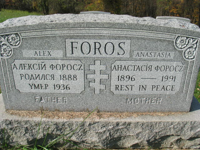 tombstone